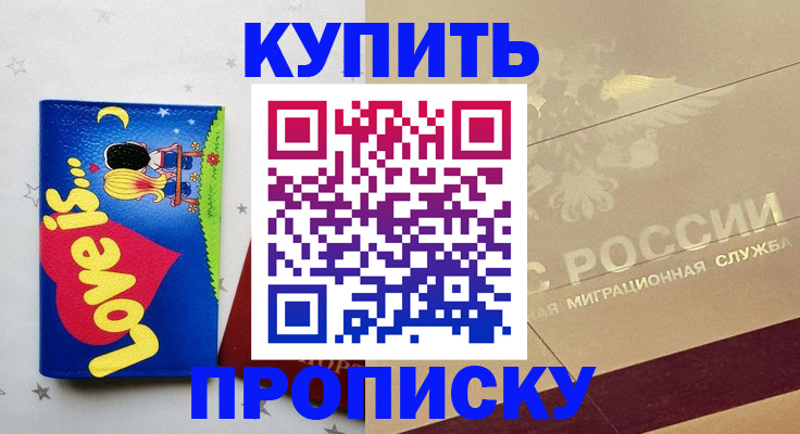 форма 3 в Александровске