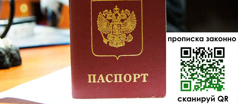 в Александровске height= регистрация в Александровске